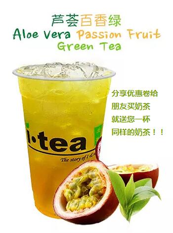 Aloe Vera Passion Fruit Green Tea Coupon (Large Cup)